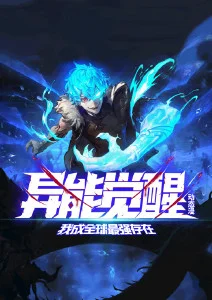 99视频网青春动漫纸鸢与风海报
